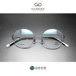 함부르크 디자인 Hamburg h9818 CLASSIC 01 매트 블랙 49 사이즈 라운드 티타늄 안경 : 상은안경