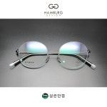 함부르크 디자인 Hamburg h9818 CLASSIC 03 매트 그레이 49 사이즈 라운드 티타늄 안경 : 상은안경