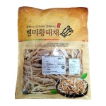 (해오름) 북어채 500g 국내가공 수입 러시아 황태채 : 퓨어푸드 PureFood
