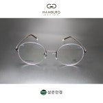 함부르크 디자인 Hamburg h9818 CLASSIC 02 매트 브라운 49 사이즈 라운드 티타늄 안경 : 상은안경