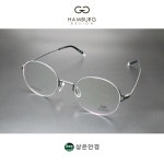 함부르크 디자인 Hamburg h9818 CLASSIC 03 매트 그레이 49 사이즈 라운드 티타늄 안경 : 상은안경
