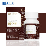 l시스틴비오틴 비타민b100 비오틴효과 맥주효모 종근당 벤비티 비오틴영양제 : 제로퍼스널