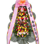 샬롬플라워 3단화환 일반 축하 근조 장례 전국꽃배달 : 온누리 업체