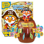 바니랜드 뽀로로 왕 룰렛 해적 칼 꽂는 게임 장난감 벌칙 복불복 대형 : 드림디포허브센타