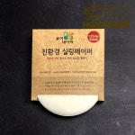 125mm 실링페이퍼 테이크아웃 커피 음료 랩 매직랩 밀봉 포장 배달 500개x40봉 : 핸디팩