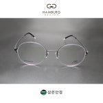 함부르크 디자인 Hamburg h9818 CLASSIC 01 매트 블랙 49 사이즈 라운드 티타늄 안경 : 상은안경