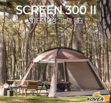 코베아 스크린300 2 사이드월 포함 3-4인용 그늘막 쉘터 대형 그늘막 : 대한레져