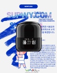 화진 주름 확짝 풀크림 : SUPWY 왓섭 스토어