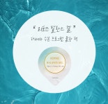 더쎄라 리포즈 발란스 겔 500ml : JJ스킨앤바디