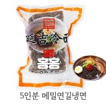 홍홍 중국식품 메밀 연길냉면 중국냉면 5인분냉면 연변 1kg : 홍홍푸드몰