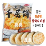 홍홍 중국식품 동관 천층병 500g (5개입) 밀가루떡 챈청빙 중국아침식사 중국빵 : 홍홍푸드몰