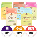 [에스틴] 행복쿠키 체중관리, 150g, 1개 : 멍냥카페