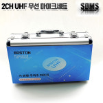2채널 BS-700 BS-800 무선 마이크 핸드+헤드셋 헤드셋2개 강의 공연 블루투스 : 신도전자
