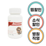 [아베텍] 헤파젠 간건강 영양제 30g (강아지,고양이겸용) : 블리펫89