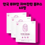 안국건강 안국 루테인 지아잔틴 플러스 60정 1박스 : RED BAND