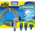 제스트 세차호스세트 정원 원예 청소 호스릴 Z-GH4030W 30M : 나무09