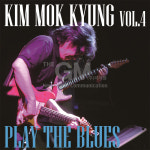 1LP_김목경 4집-PLAY THE BLUES (Black, Artwork Updated) : 더지엠컴퍼니