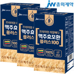 리얼메디 맥주효모환 플러스100 총3통 리투아니아산 건조 맥주효모 분말 100% 가루 정 효모식품 건강환 두피 모발 식물성 단백질 : 오케이홈쇼... 