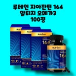 뉴트리원 루테인 지아잔틴 164 RTG 알티지 오메가3 30정 1박스 : RED BAND