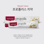 코스트코 레드씰 프로폴리스 치약 스모커스 키즈 치약 허브 SLS 베이킹소다 치아미백 : 더베럴유어라이프