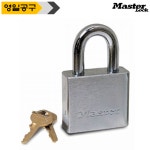 마스터락 열쇠자물쇠 자물통 자전거자물쇠 락커자물쇠 532DPF : 영일공구