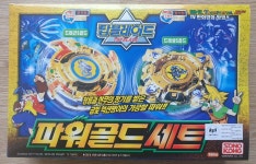 손오공 탑블레이드 파워골드 세트 : 토이몰