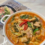 (줄 서는 식당) 삽교할머니곱창 돼지곱창전골 맛집 캠핑 밀키트 간편조리 : 삽교할머니곱창