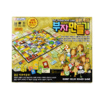 우야몰 부자만들기 카드 주사위 보드 게임 바니랜드 가족 패밀리 캐릭터 2인 : 우야몰