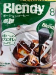 브랜디포션커피(달지 않은 맛) : 남대문 삼성상회