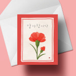 [캘리엠] 캘리그라피 감사카드 ( JW2209-감사합니다2 ) 예쁜카드 : 캘리엠 스토어