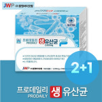 중원제약 생유산균 30포 비타민D 프로바이오틱스 비피더스 락토바실러스 부모님선물 유산균 : 뷰티마미마켓