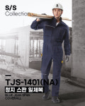 청지스판스즈끼 청지스판정비복 스판작업복 TJS-1401 (컴자수무료) : 바로작업복