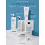 모공수렴 주름개선 미백 피부 속당김 윤광 비손비격 펩타이드7 파워업 리프팅크림 : 푸른가게