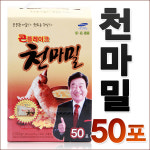 KY식품 콘플레이크 천마밀 50포 : KY식품