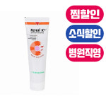 [베토퀴놀] 레날케이 142g RENAL K 강아지 고양이 칼륨보충제 : 예쁘개냥