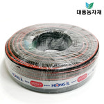 홍일 흑 고압 호스 원예 화훼 청소 마당 청소 농업 15X100M/대풍농자재 : 대풍몰
