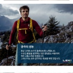레키 마카루 FX 카본 AS 네이비 65420632 등산스틱 : 캠프라인1974 정식판매점