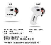 HAILE 해락 바늘결속기 자동매듭 : gokorea