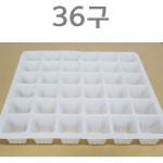 연결포트 16구 25구 36구 백색 검정 모종판 묘목 모종 트레이 포트 (4x4) : 참쉬운수경재배