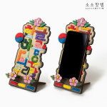 어린이집 한글날만들기 클레이거치대 초등만들기키트 : 소소핫템