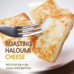 고단백 와인치즈 구워먹는치즈 3팩 : 산들치즈