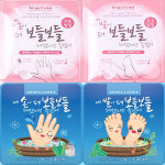 고보습 보들보들 히팅 쿨링 손팩 발팩 x 5개 : Cherry malll