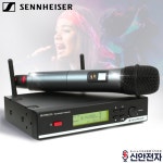 젠하이저 XSW35 보컬 강의용 무선마이크 송수신기 : 신안전자