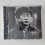 [CD/미개봉] 김민기 4집 초반 - 봉우리/작은 연못 : 레트로엘피