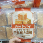 키즈웰 큐브 페스츄리 빵 80g x 8개입 : 로씨네 슈퍼마트