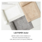 노블 러그 110x45cm 3COLOR 순면 심플 발매트 키친 싱크대 핸드메이드매트 : 밀리언 스토리