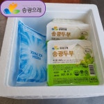 송광두부 : 농업회사법인순천송광주식회사