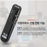 잡음없이선명한 고성능 음향 음성 증폭기 청음 보조기 : 앙피니떼