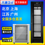 DATANG GUARD 12U 네트워크 캐비닛 G3501 서버 4U18U22U32U1 M : 까오슝 상점