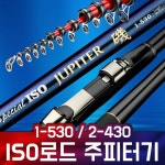 알리 주피터기 갯바위 바다 찌낚시대 감성돔 돌돔 1호대 2호대 1-530 2-430 : 알리 낚시